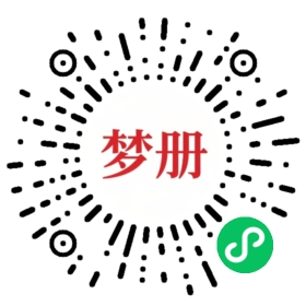 请用微信扫描小程序码获取密码