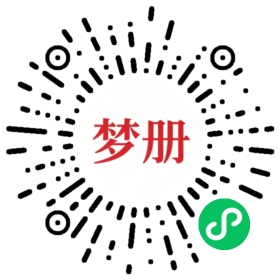 请用微信扫描小程序码获取密码