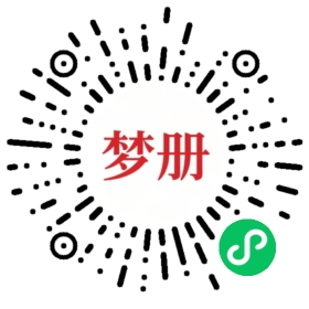请用微信扫描小程序码获取密码