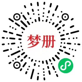 请用微信扫描小程序码获取密码