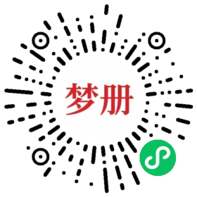 请用微信扫描小程序码获取密码