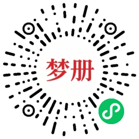 请用微信扫描小程序码获取密码