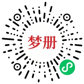 请用微信扫描小程序码获取密码