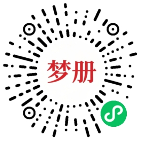 请用微信扫描小程序码获取密码