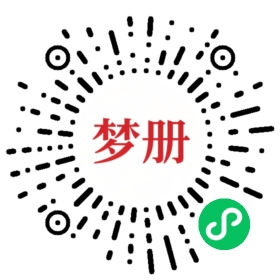请用微信扫描小程序码获取密码