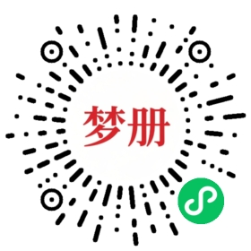 请用微信扫描小程序码获取密码