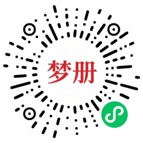 请用微信扫描小程序码获取密码