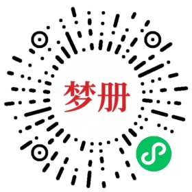 请用微信扫描小程序码获取密码