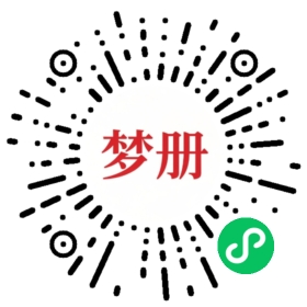 请用微信扫描小程序码获取密码