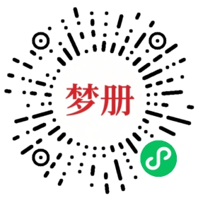 请用微信扫描小程序码获取密码