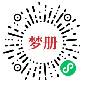 请用微信扫描小程序码获取密码