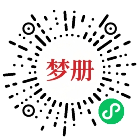 请用微信扫描小程序码获取密码