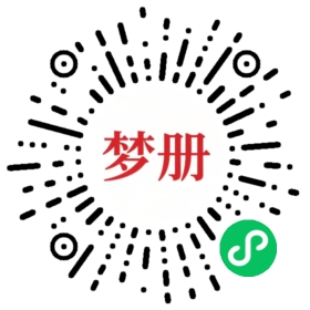 请用微信扫描小程序码获取密码