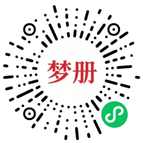 请用微信扫描小程序码获取密码