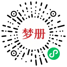 请用微信扫描小程序码获取密码