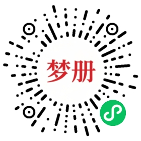 请用微信扫描小程序码获取密码