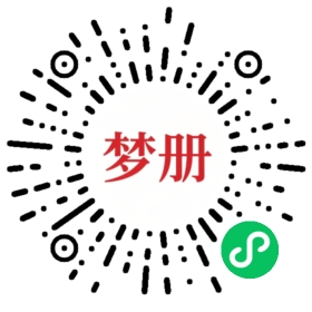 请用微信扫描小程序码获取密码