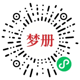 请用微信扫描小程序码获取密码