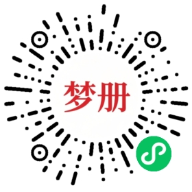 请用微信扫描小程序码获取密码