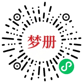 请用微信扫描小程序码获取密码
