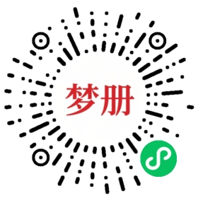 请用微信扫描小程序码获取密码