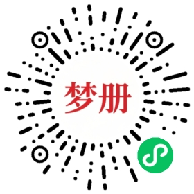 请用微信扫描小程序码获取密码