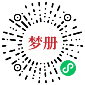 请用微信扫描小程序码获取密码
