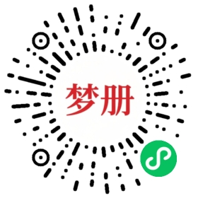 请用微信扫描小程序码获取密码