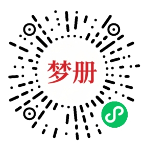 请用微信扫描小程序码获取密码