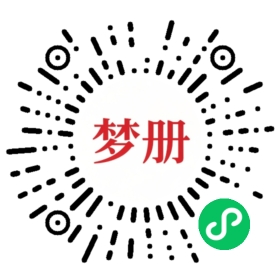 请用微信扫描小程序码获取密码