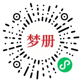 请用微信扫描小程序码获取密码