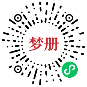 请用微信扫描小程序码获取密码