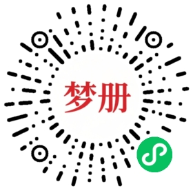 请用微信扫描小程序码获取密码