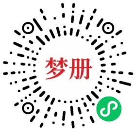 请用微信扫描小程序码获取密码