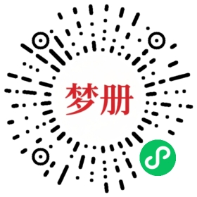 请用微信扫描小程序码获取密码