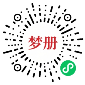 请用微信扫描小程序码获取密码