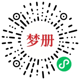 请用微信扫描小程序码获取密码