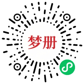 请用微信扫描小程序码获取密码