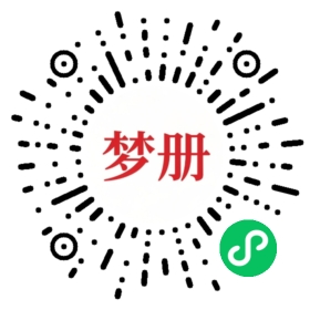 请用微信扫描小程序码获取密码