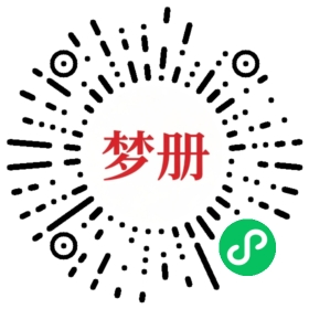 请用微信扫描小程序码获取密码