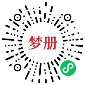 请用微信扫描小程序码获取密码