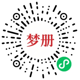 请用微信扫描小程序码获取密码