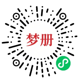 请用微信扫描小程序码获取密码