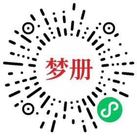 请用微信扫描小程序码获取密码