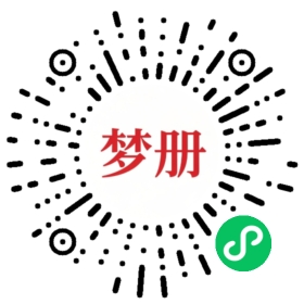 请用微信扫描小程序码获取密码