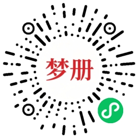 请用微信扫描小程序码获取密码