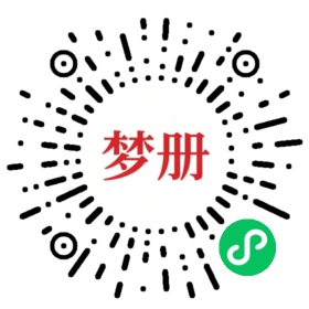 请用微信扫描小程序码获取密码