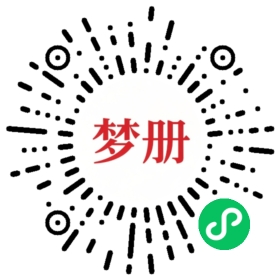 请用微信扫描小程序码获取密码