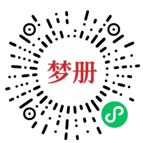 请用微信扫描小程序码获取密码