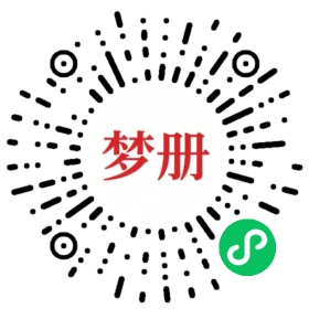 请用微信扫描小程序码获取密码